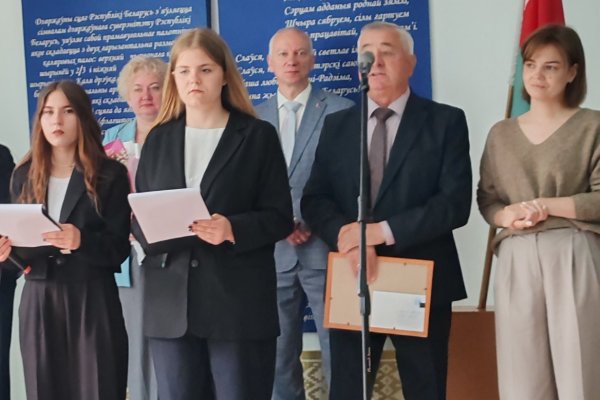  Торжественная линейка, посвященная Последнему звонку 