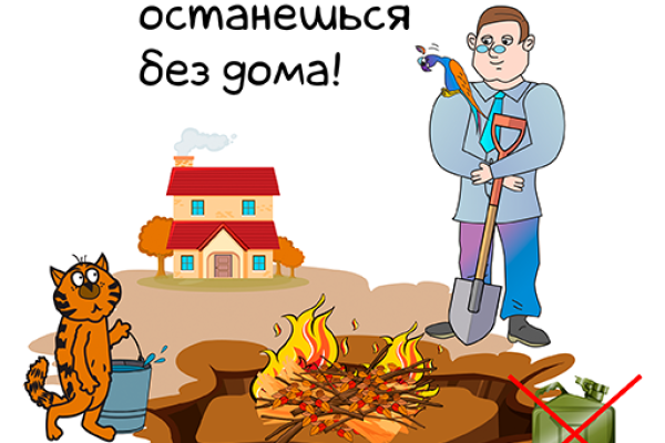 Наведение порядка на приусадебном участке