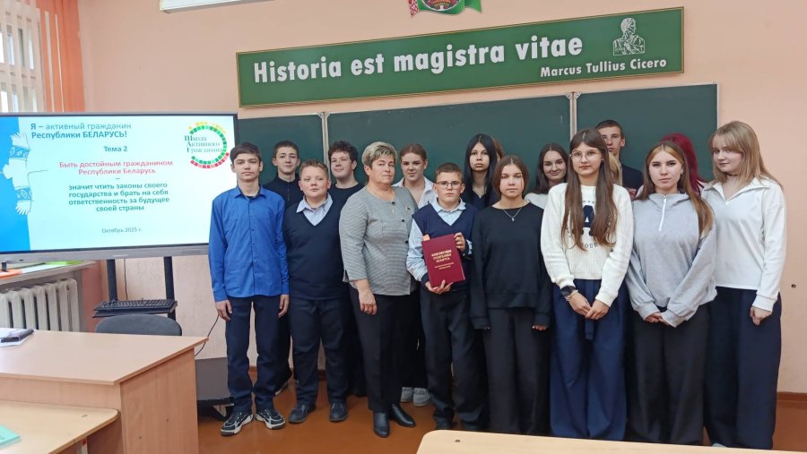 «Быть достойным гражданином Республики Беларусь – значит чтить законы своего государства и брать на себя ответственность за будущее страны»