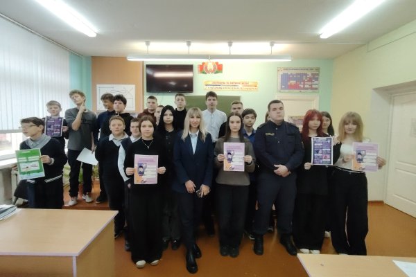 Профилактическая встреча