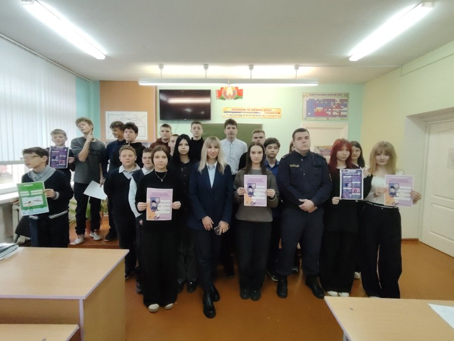 Профилактическая встреча