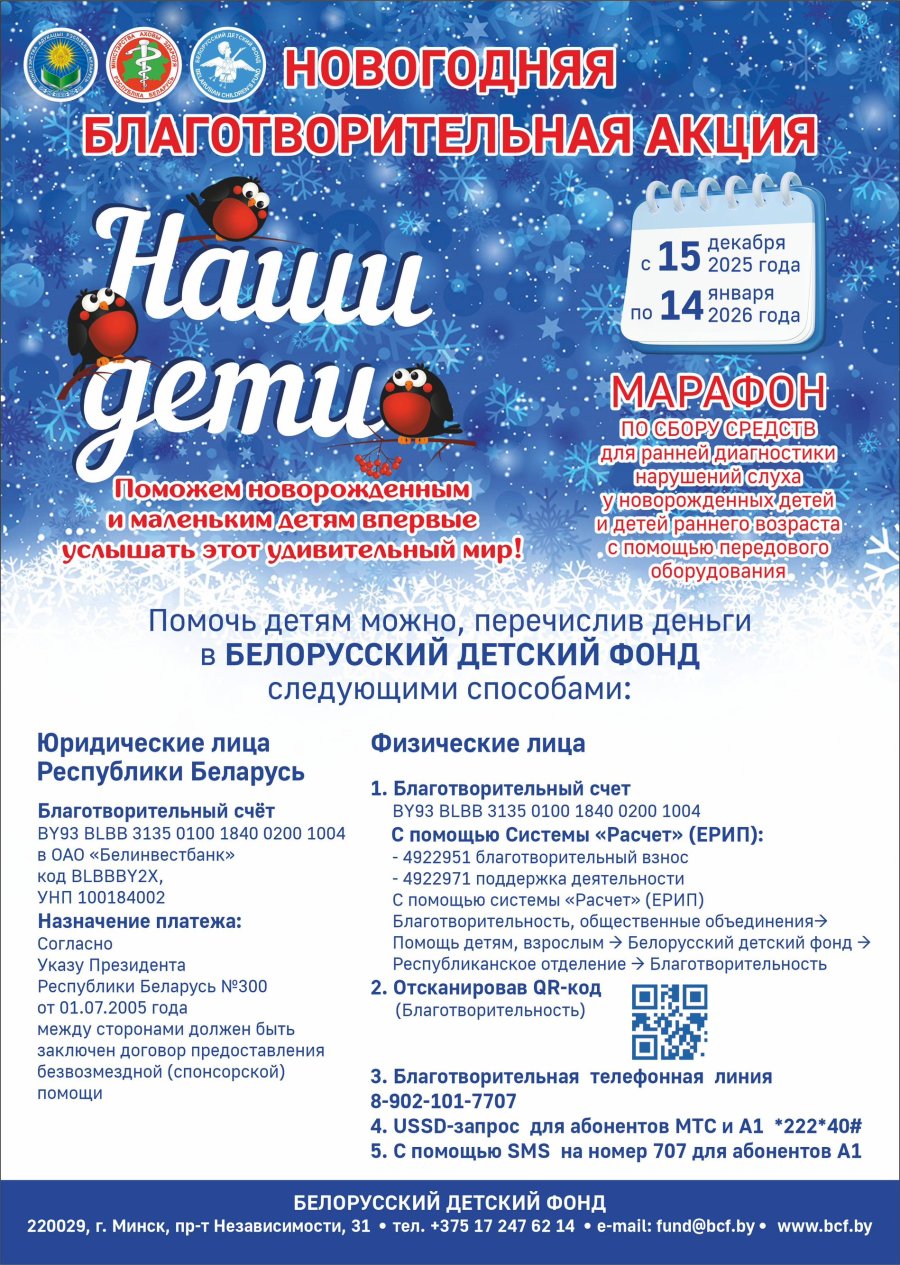 Акция 