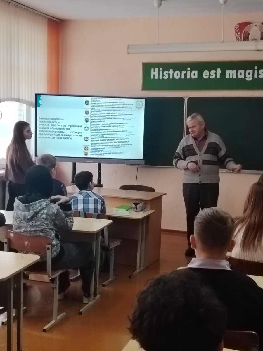 ШАГ «Быть достойным гражданином Республики Беларусь – значит быть готовым в любую минуту встать на защиту Родины».