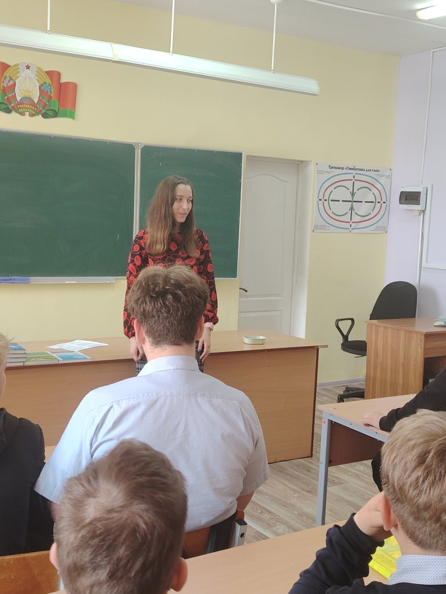 ШАГ 