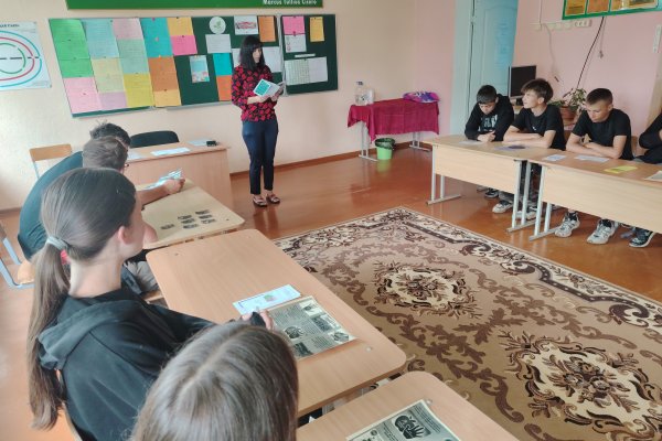 Круглый стол 