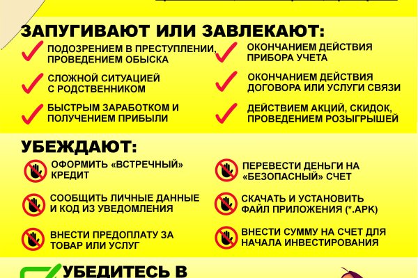  Акция 