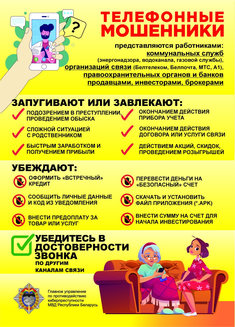  Акция 