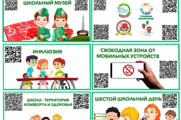 План мероприятий , посвящённых  Дню народного единства