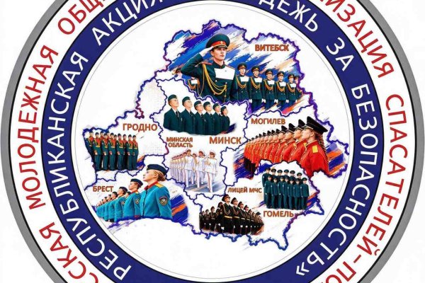 Республиканская акция «Молодежь за безопасность!»