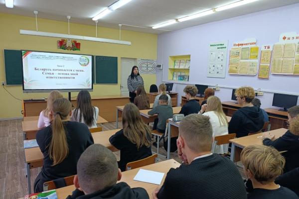 ШАГ 