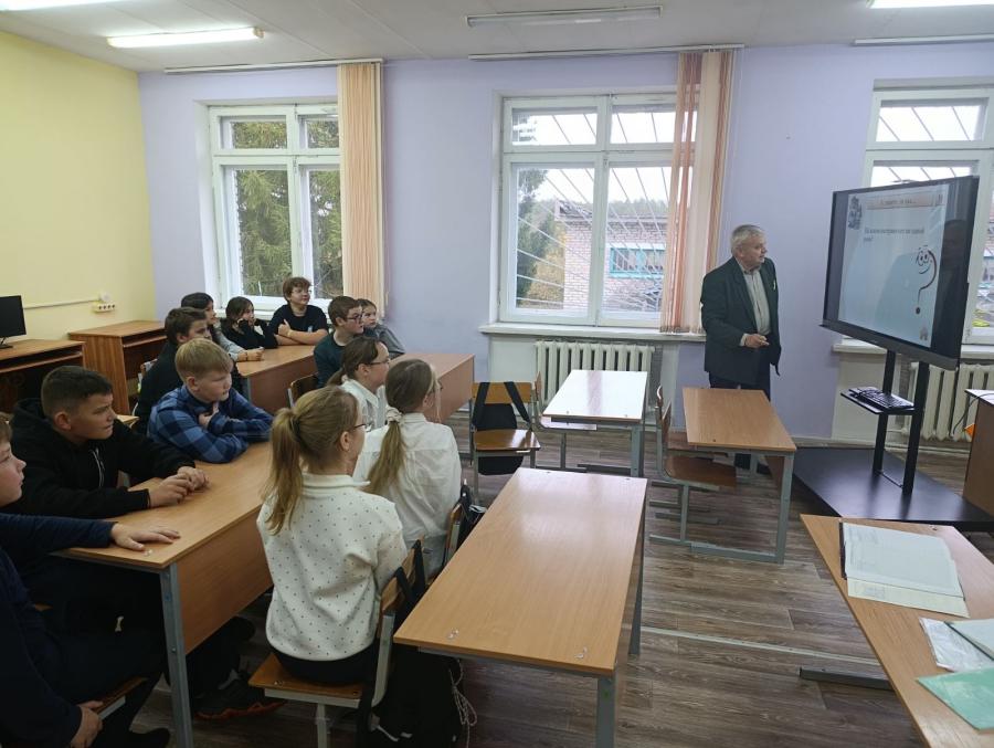 Неделя географии