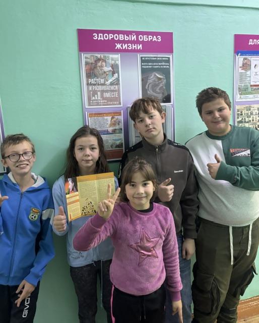 «Полезные советы для здоровья»